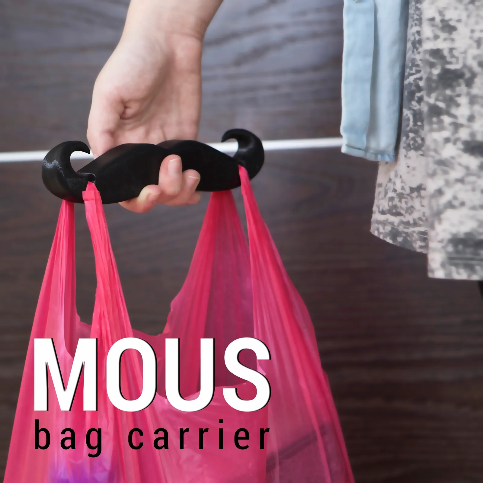 Дръжка за торби